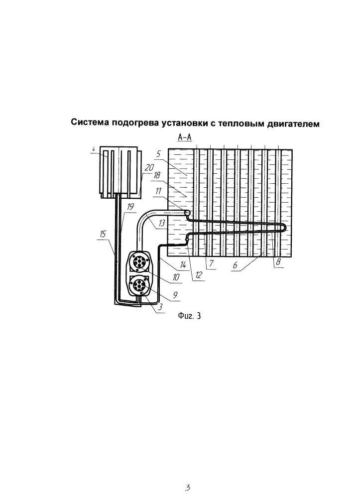 Система подогрева установки с тепловым двигателем (патент 2641775)