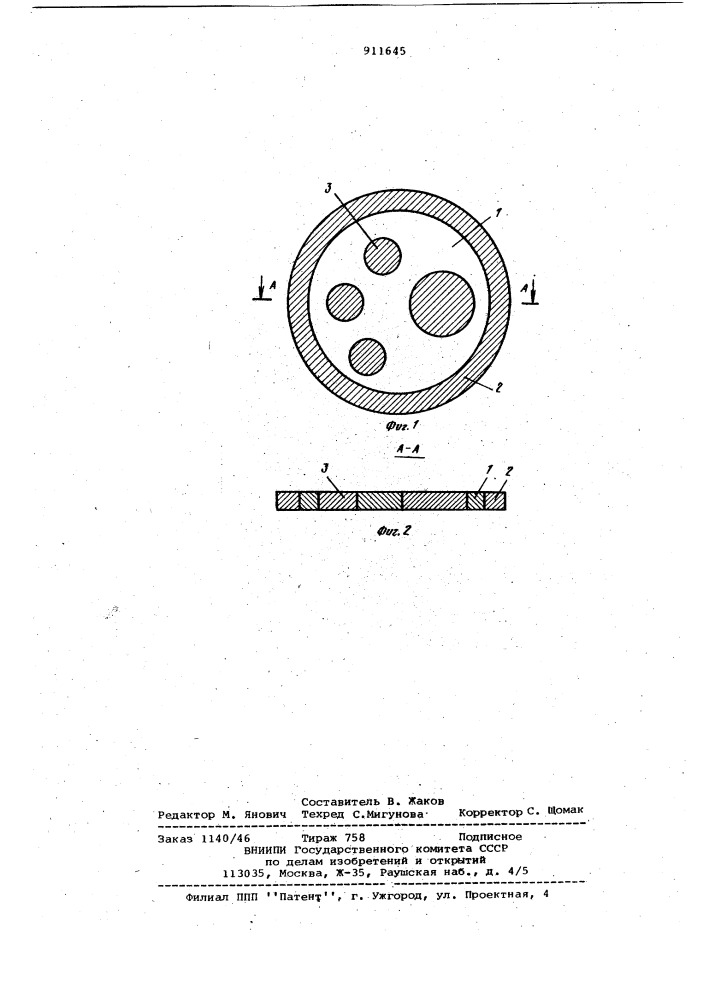 Электровакуумный ввод (патент 911645)