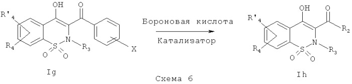 Производные бензотиазинов, их получение и применение в качестве лекарств (патент 2523791)