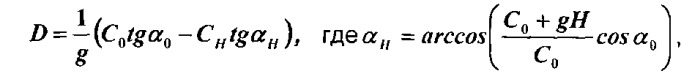 Способ измерения координат дна многолучевым эхолотом (патент 2555204)