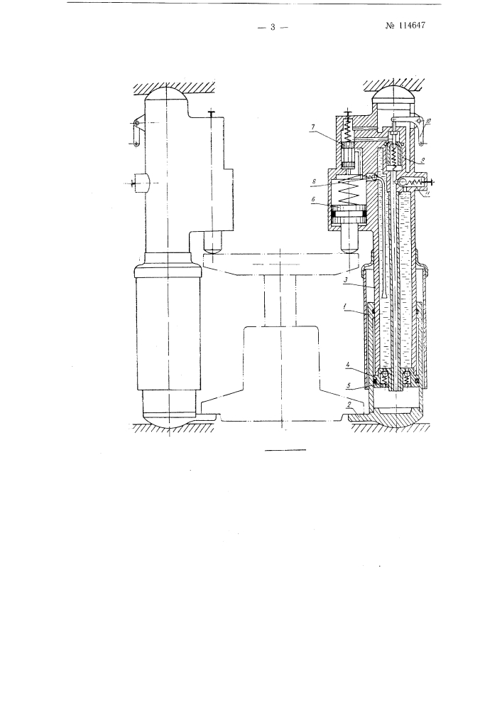 Шахтная раздвижная гидравлическая стойка с предварительным распором (патент 114647)