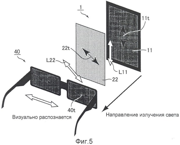 Устройство жидкокристаллического дисплея (патент 2450295)