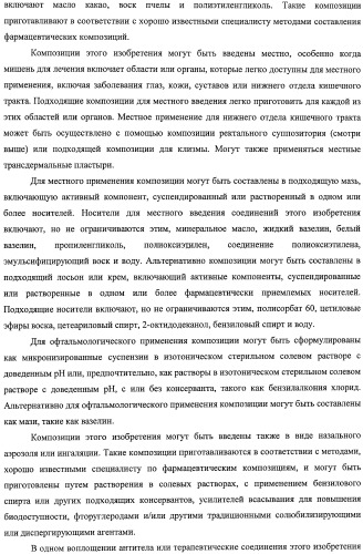 Моноклональные антитела против nkg2a (патент 2481356)