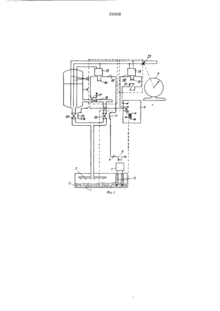 Устройство для приготовления строительной смеси (патент 235536)