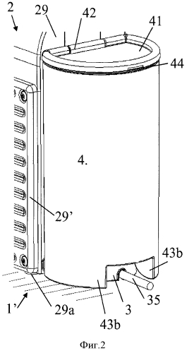 Безвибрационный резервуар для воды аппарата для приготовления напитков (патент 2553196)