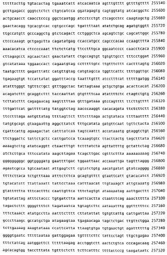 Применение s1p (патент 2362565)