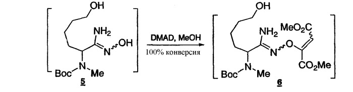 Тетрагидро-4н-пиридо[1,2-а]пиримидины и родственные соединения, полезные в качестве ингибиторов вич-интегразы (патент 2329265)