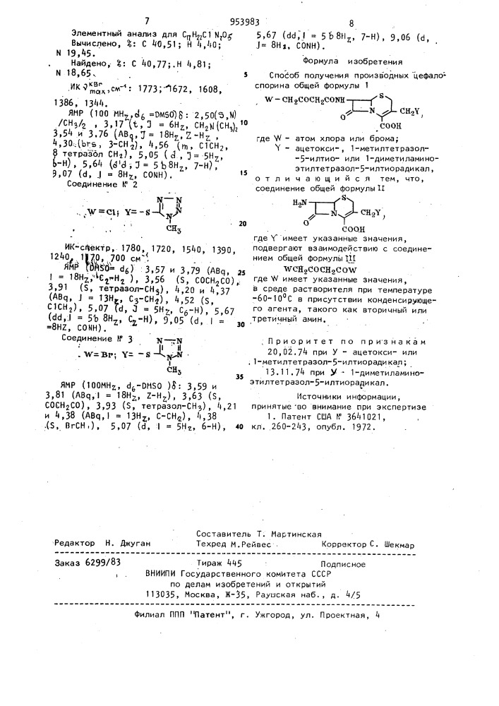 Способ получения производных цефалоспорина (патент 953983)