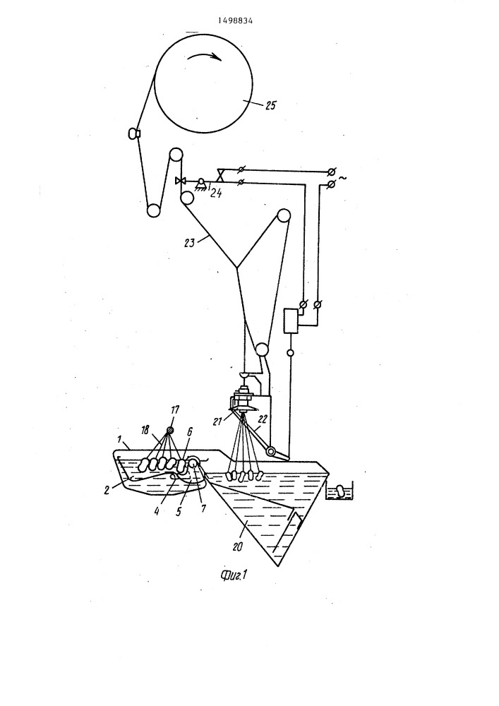Распределитель питателя кокономотального автомата (патент 1498834)