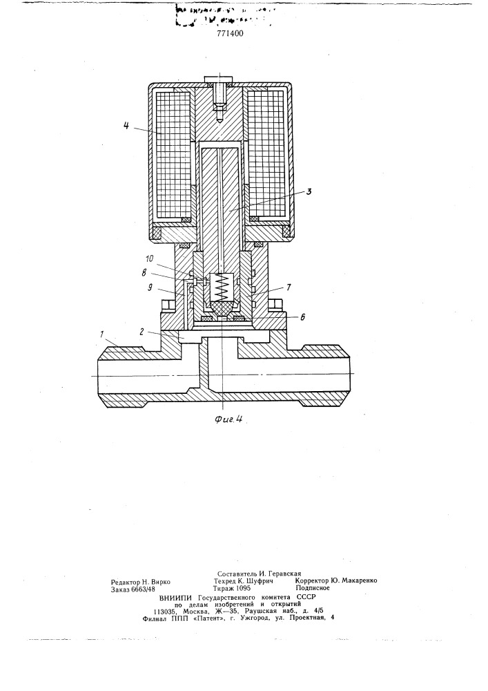 Электромагнитный клапан (патент 771400)