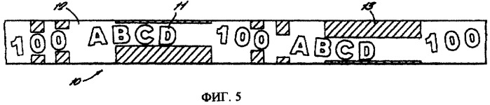 Усовершенствованная защитная нить (патент 2296678)