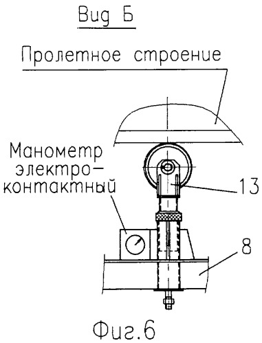 Толкающее устройство мостовых конструкций (патент 2318949)