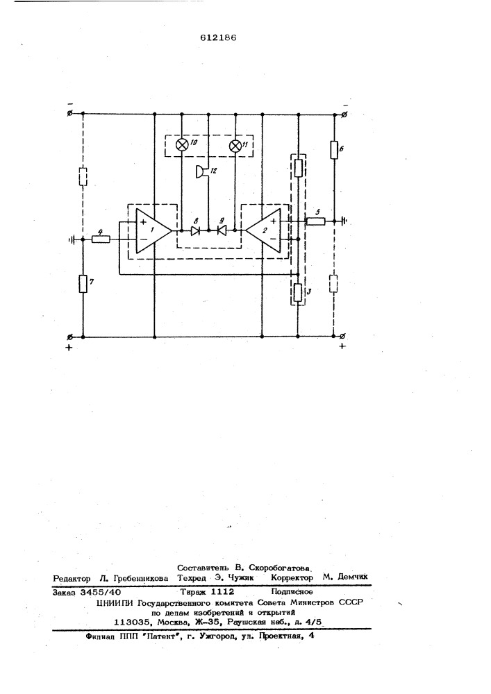 Устройство для контроля сопротивления изоляции линии постоянного тока (патент 612186)