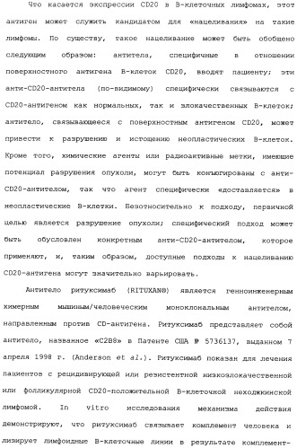 Способ лечения волчанки (патент 2396980)