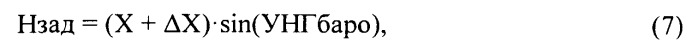 Способ захода на посадку летательного аппарата и система для его осуществления (патент 2559196)