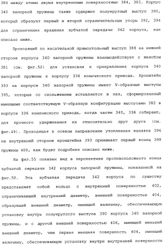 Привод для закрывающих средств для архитектурных проемов (патент 2361053)