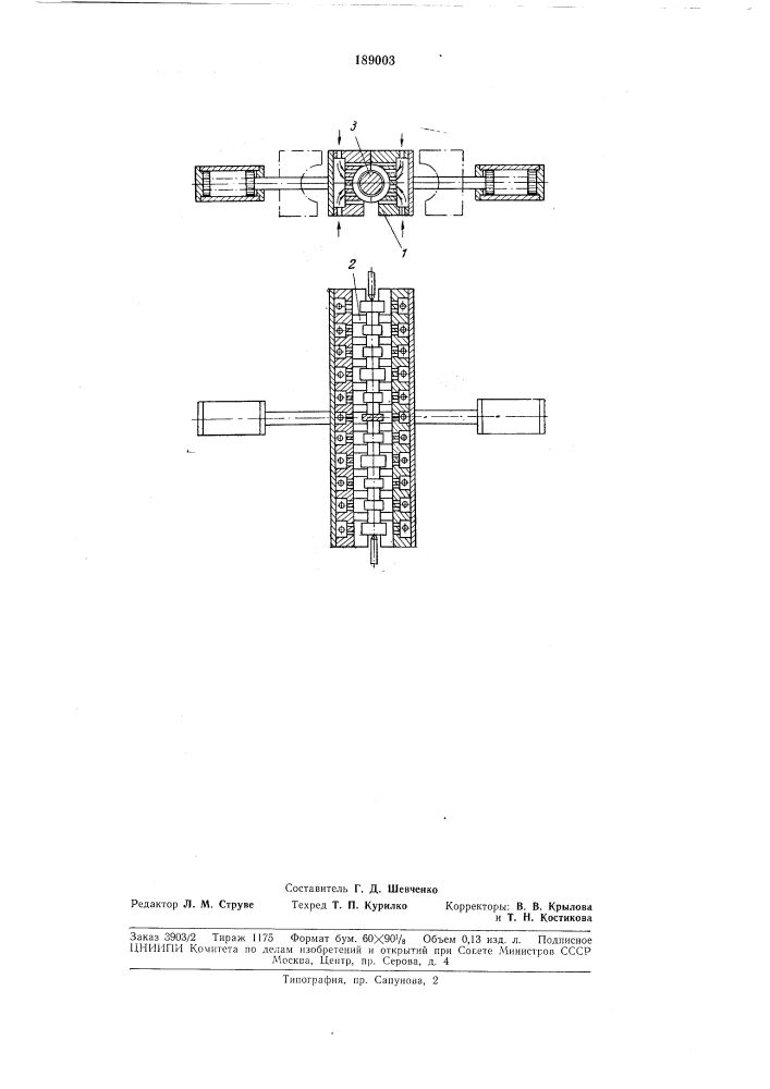 Разъемный спрейер для поверхностной закалкидеталей (патент 189003)