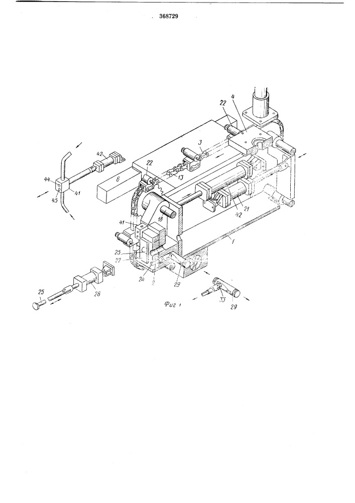 Суппорт металлорежущего станка с автоматической сменой инструмента (патент 368729)