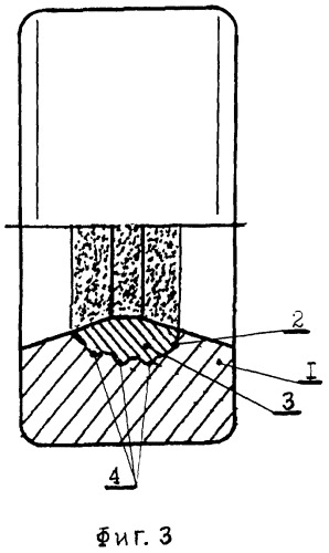 Способ изготовления рабочего элемента обрабатывающего инструмента (патент 2303507)