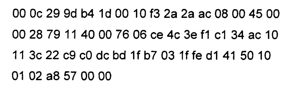 Кодер и декодер (патент 2639677)