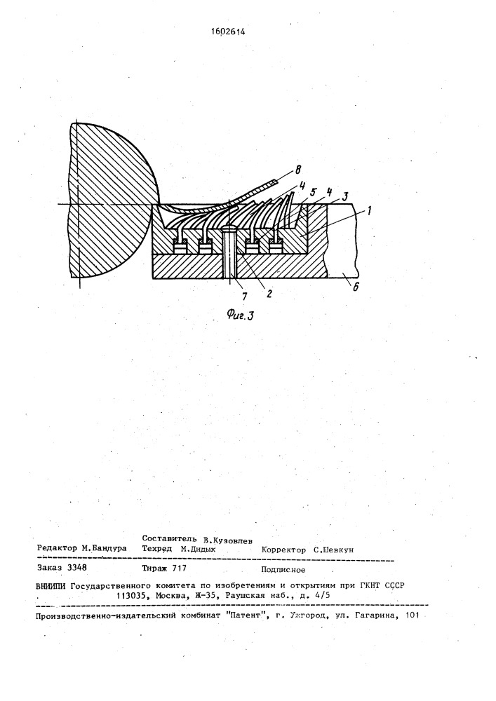Режущая многогранная пластина (патент 1602614)