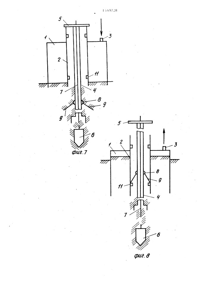 Устройство для погружения анкеров вдавливанием (патент 1409728)