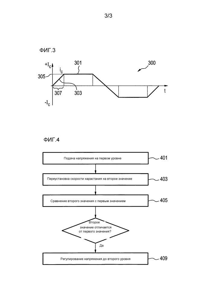 Градиентный усилитель mri, работающий при различных скоростях нарастания (патент 2626026)