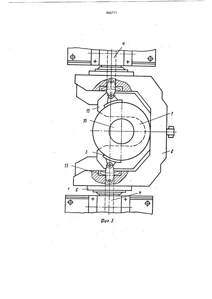 Кантователь прокатных валков (патент 884777)