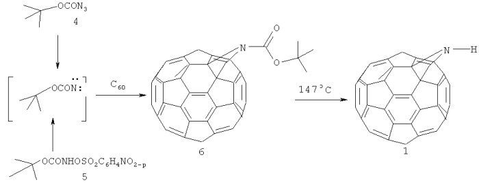 Способ получения азиридино [2&#39;,3&#39;:1,2]фуллерена[60] (патент 2455283)