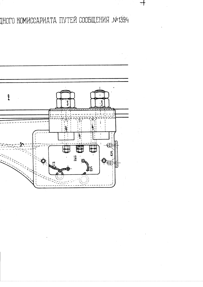 Рельсовая двусторонняя педаль (патент 1324)