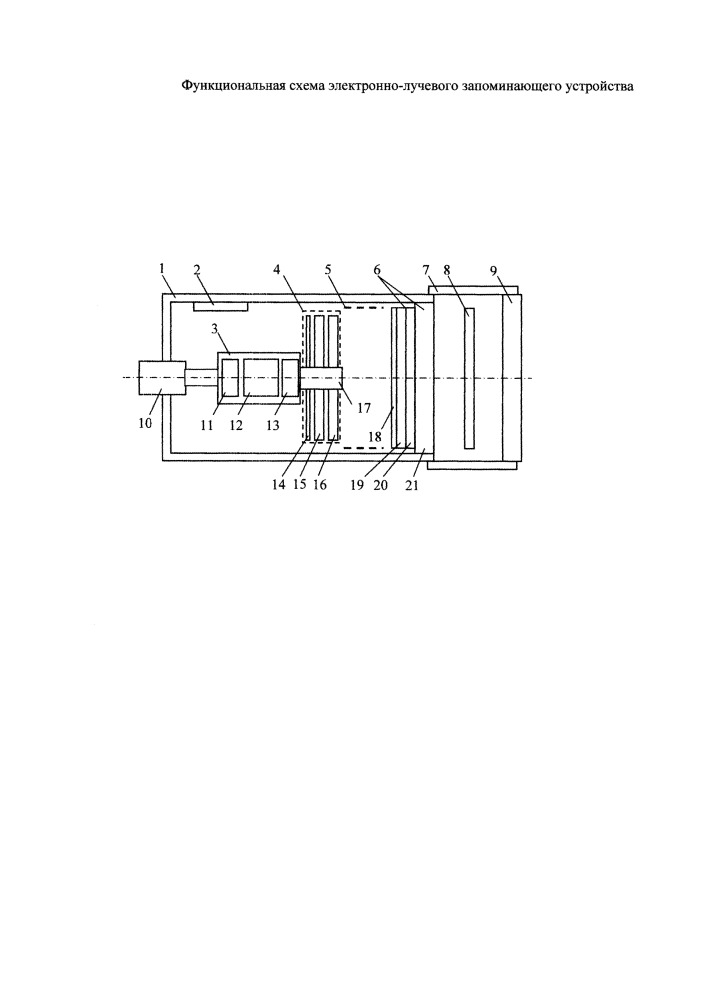 Электронно-лучевое запоминающее устройство (патент 2652590)