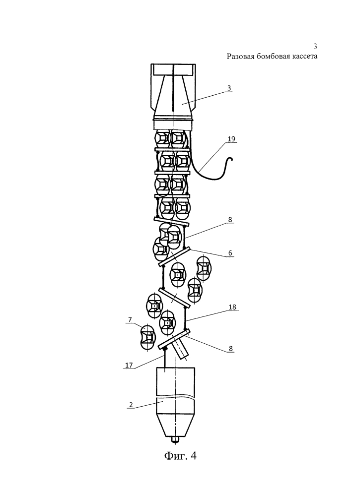 Разовая бомбовая кассета (патент 2636068)