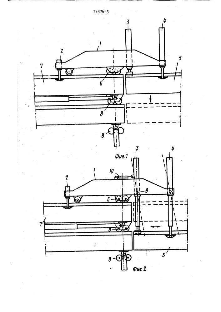 Консольный кран для установки пролетных строений мостов (патент 1537643)