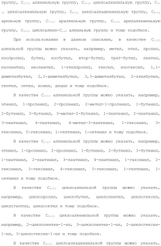Производное индола (патент 2454415)