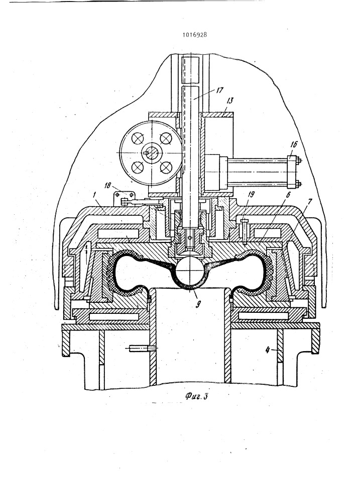 Устройство для формования и вулканизации покрышек пневматических шин (патент 1016928)
