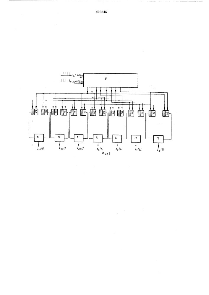 Устройство для непараметрической последетекторной обработки (патент 429545)