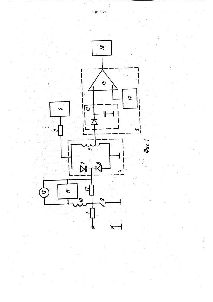 Устройство для измерения амплитудных значений переменных электрических сигналов (патент 1160321)