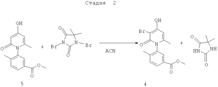 Способы получения 3-(4-(2,4-дифторбензилокси)-3-бром-6-метил-2-оксопиридин-1(2н)-ил)-n,4-диметилбензамида (патент 2411236)