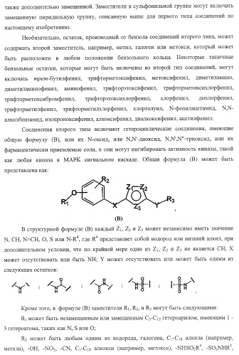 Гетероциклические соединения и их применение (патент 2468021)