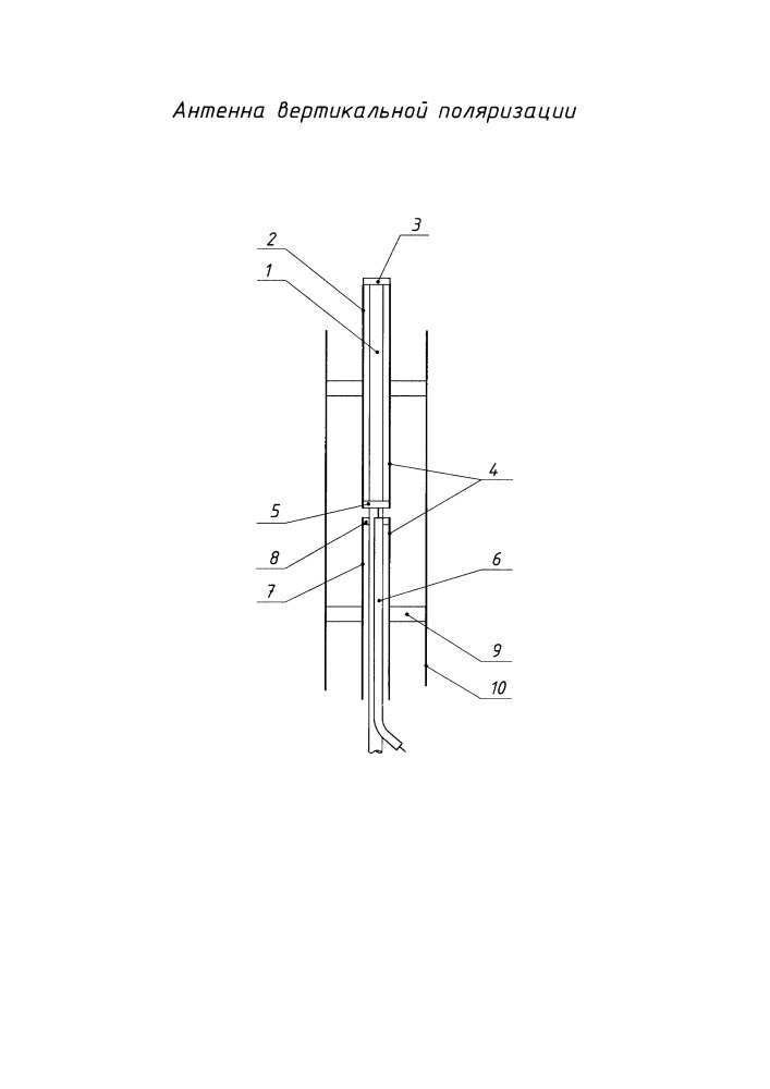 Антенна вертикальной поляризации (патент 2655638)