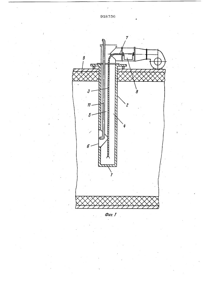 Топливоподающий узел вращающейся барабанной печи (патент 918756)