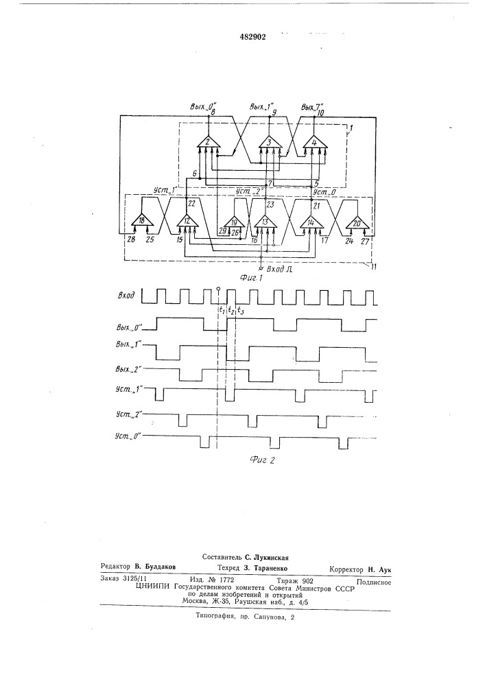 Разряд счетчика по модулю три (патент 482902)