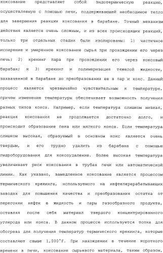 Система установки клапана устройства для съема днища и способ (патент 2328516)