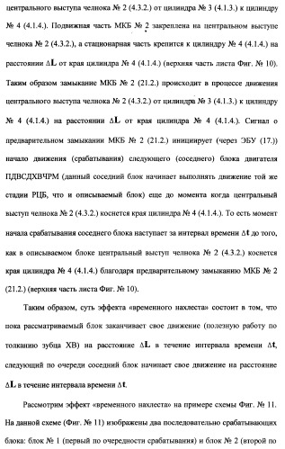 Поршневой двигатель внутреннего сгорания с двойным храповым валом и челночно-рычажным механизмом возврата поршней в исходное положение (пдвсдхвчрм) (патент 2372502)