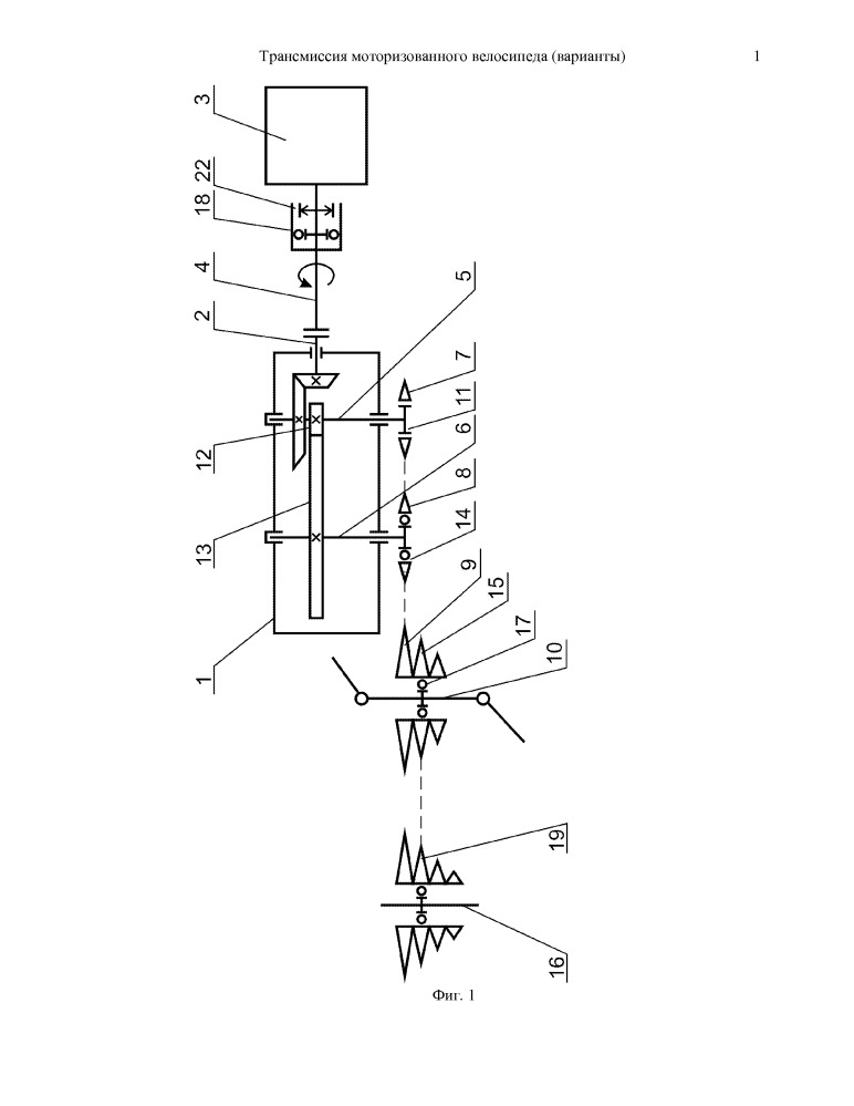 Трансмиссия моторизованного велосипеда (варианты) (патент 2666622)