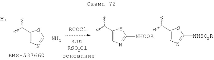 Азаиндолоксоуксусные производные пиперазины и фармацевтическая композиция на их основе (патент 2303038)