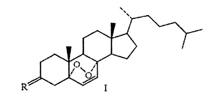 Производные стерина и их синтез и применение (патент 2507211)