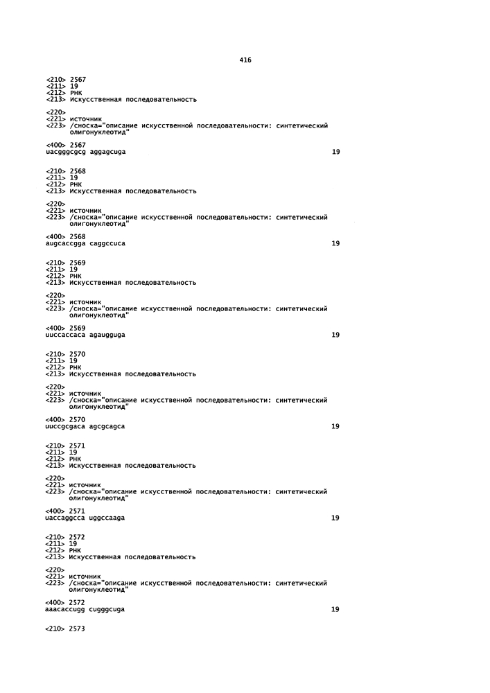 Липосомы с ретиноидом для усиления модуляции экспрессии hsp47 (патент 2628694)