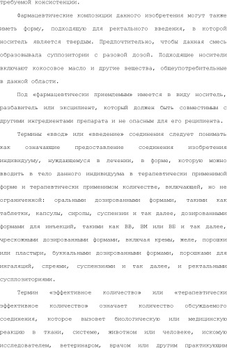 Положительные аллостерические модуляторы м1-рецепторов на основе пираниларилметилбензохиназолинона (патент 2507204)