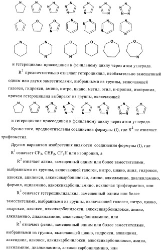 1н-хиназолин-2,4-дионы (патент 2435760)